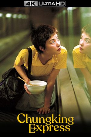 Chungking Express's poster