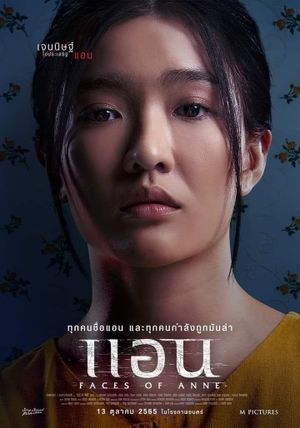 Faces of Anne's poster