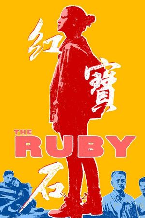 The Ruby's poster