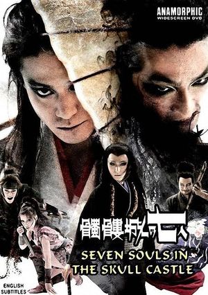 Seven Souls in the Skull Castle's poster