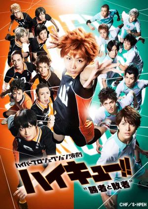 Hyper Projection Play "Haikyuu!!" Winners and Losers's poster