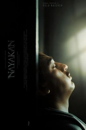 Nayakan's poster