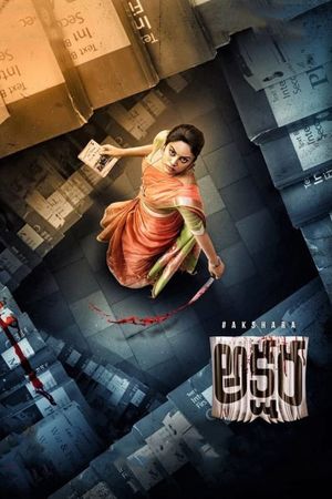 Akshara's poster