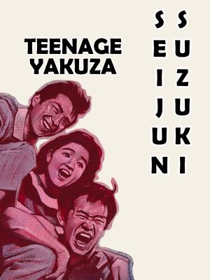 Teenage Yakuza's poster