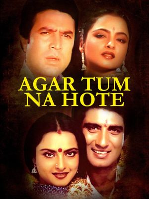 Agar Tum Na Hote's poster