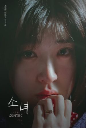 Sonyeo's poster