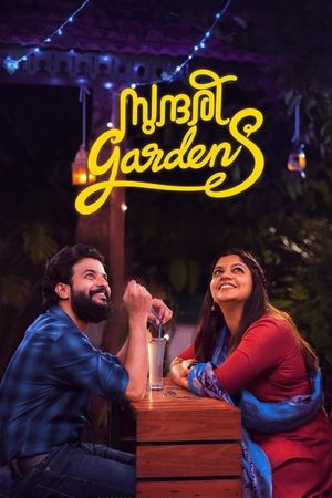 Sundari Gardens's poster