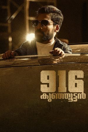 916 Kunjoottan's poster