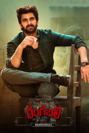 Rangabali's poster