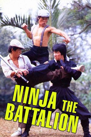 Ninja: The Battalion's poster