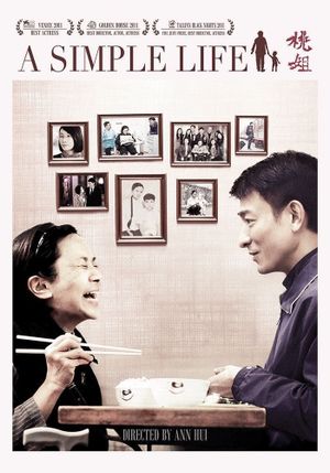 A Simple Life's poster