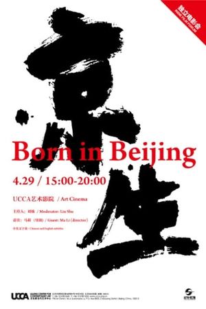 Born in Beijing's poster