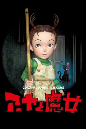Earwig and the Witch's poster