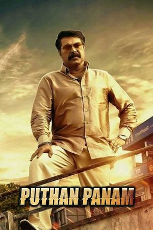Puthan Panam's poster