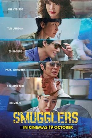 Smugglers's poster