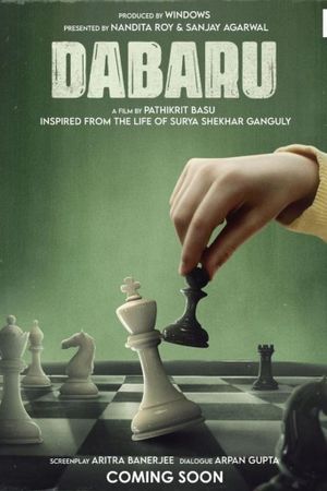 Dabaru's poster