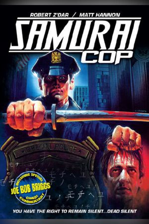 Samurai Cop's poster