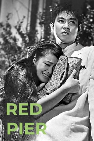 Red Pier's poster