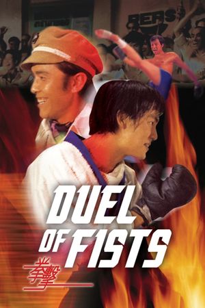 Duel of Fists's poster