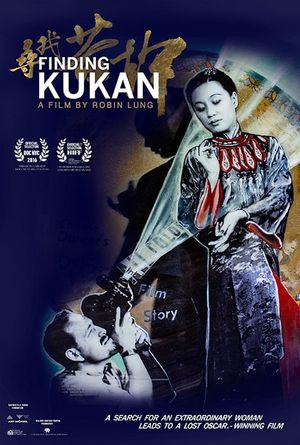 Finding Kukan's poster
