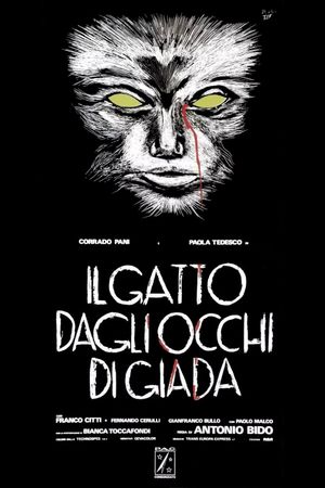 Watch Me When I Kill's poster