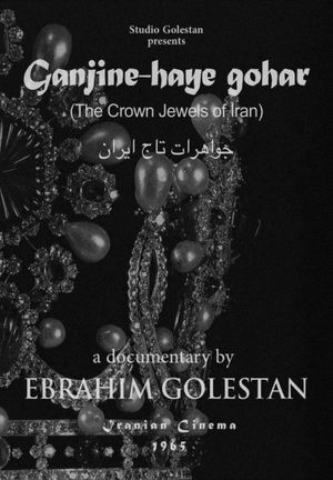 The Crown Jewels of Iran's poster