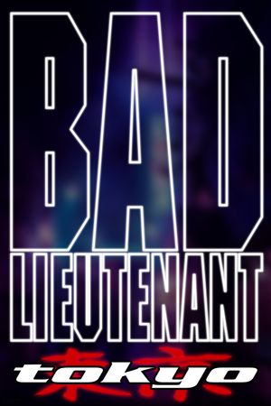 Bad Lieutenant: Tokyo's poster
