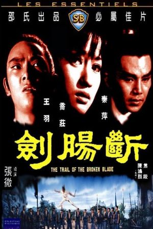 The Trail of the Broken Blade's poster