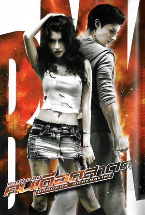 Bangkok Adrenaline's poster