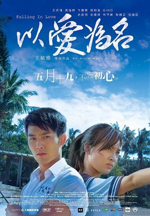 Falling in Love's poster