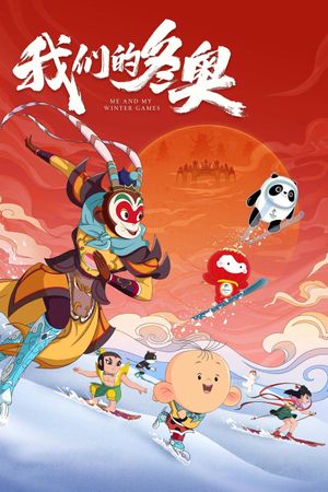 Me and My Winter Games's poster