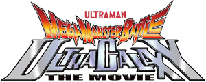 Mega Monster Battle: Ultra Galaxy Legends - The Movie's poster