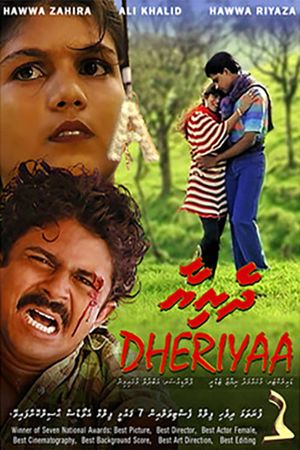 Dheriyaa's poster