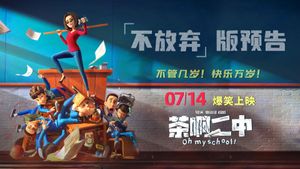 Oh My School!'s poster