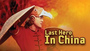Last Hero in China's poster