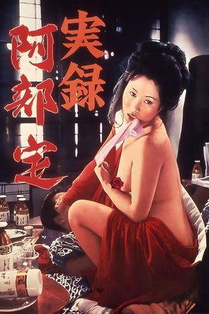 A Woman Called Sada Abe's poster