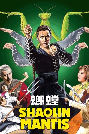 Shaolin Mantis's poster