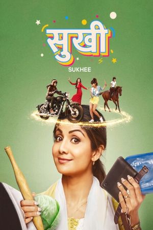Sukhee's poster