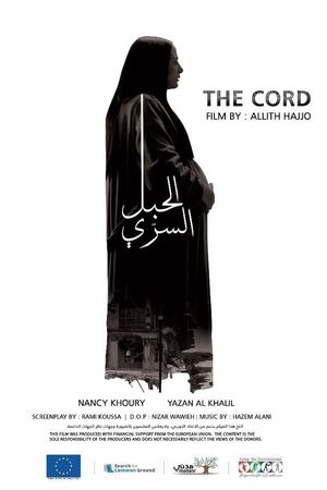 The Cord's poster