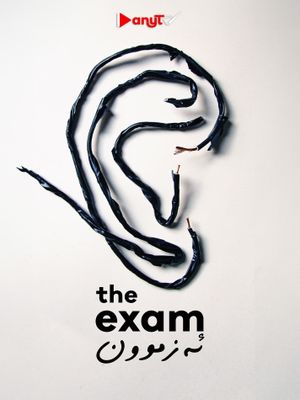 The Exam's poster