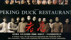 Peking Duck Restaurant's poster