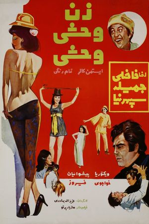 The Wild Wild Woman's poster