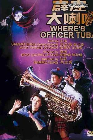 Where's Officer Tuba?'s poster