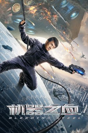 Bleeding Steel's poster