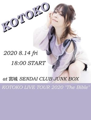 KOTOKO - LIVE TOUR 2020 “The Bible”'s poster