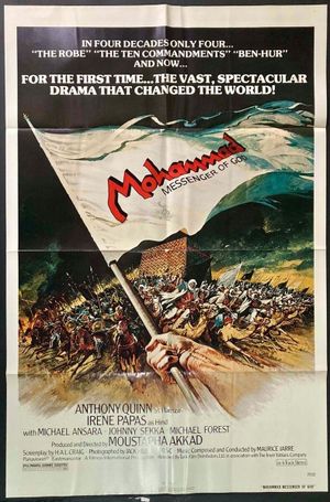 The Message's poster
