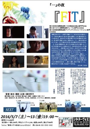 Fit's poster