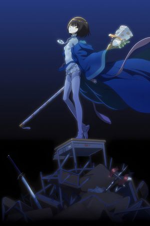 Aura: Koga Maryuin's Last War's poster