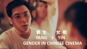 Yang ± Yin: Gender in Chinese Cinema's poster