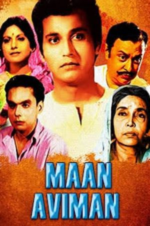 Man Abhiman's poster